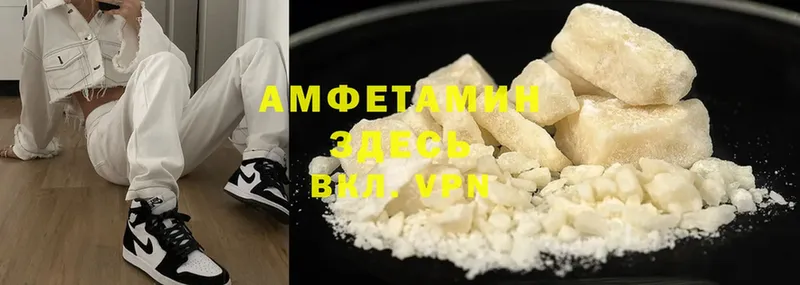 сколько стоит  Калининец  ОМГ ОМГ ссылка  АМФ VHQ 