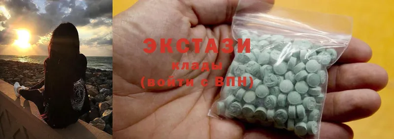 Экстази 300 mg  Калининец 