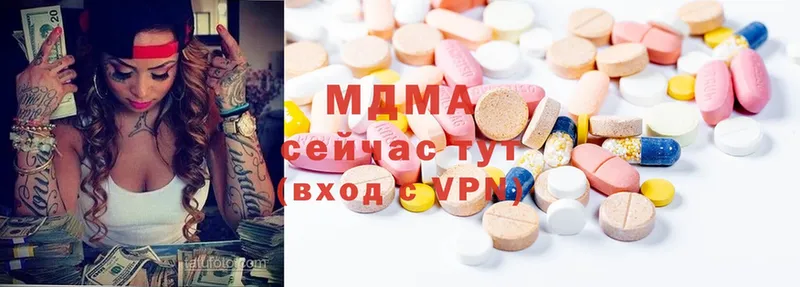 MDMA VHQ  продажа наркотиков  Калининец 